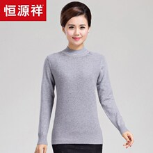恒源祥羊绒衫女秋冬纯羊绒打底针织衫镶钻半高领中年妈妈装毛衣女图片