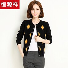 恒源祥羊毛衫女开衫秋季纯羊毛圆领单排扣针织衫提花外穿毛衣外套图片