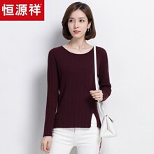 恒源祥羊绒衫女圆领秋冬纯山羊绒纯色修身打底针织衫保暖毛衣女装图片