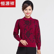 恒源祥中老年女装半高领羊毛衫秋冬新款纯羊毛针织衫妈妈装毛衣图片