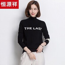 恒源祥羊毛衫女半高领秋冬纯羊毛女装套头针织衫休闲打底保暖毛衣图片