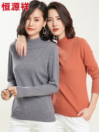 恒源祥羊毛衫女半高领秋冬纯羊毛套头针织衫纯色毛衣女休闲打底衫商品大图