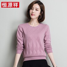恒源祥羊毛衫女套头2018新款秋季韩版打底衫毛衣百搭纯羊毛针织衫图片