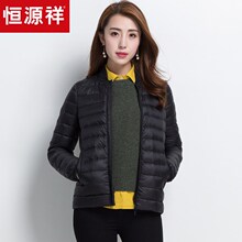 恒源祥羽绒服女轻薄秋季休闲棒球领拉链白鸭绒面包服短款薄外套女图片