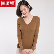恒源祥V领长袖针织衫女装2018秋冬修身打底衫亮丝毛衣套衫羊毛衫图片
