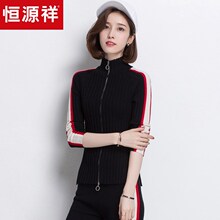 恒源祥羊毛衫女开衫拉链秋冬纯羊毛立领针织衫修身外穿运动毛衣女图片