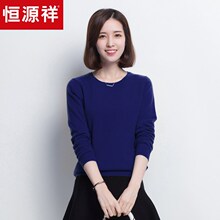 恒源祥羊绒衫女圆领套头秋冬羊绒休闲针织衫打底保暖百搭毛衣女装图片
