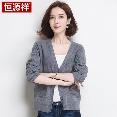 恒源祥女装纯羊毛衫v领开衫薄款 短款外套毛衣打底衫2018秋季新款商品大图