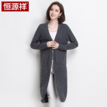 恒源祥女装 中长款毛衣 纯羊毛衫 v领时尚外搭针织衫2018秋季新款图片
