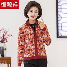 恒源祥中老年纯羊毛针织开衫秋冬条纹提花羊毛衫妈妈毛衣加厚外套图片