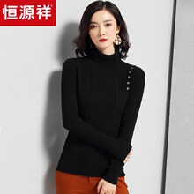 恒源祥纯羊毛高领毛衣女装套头2018韩版秋冬季纯色针织打底衫纽扣图片