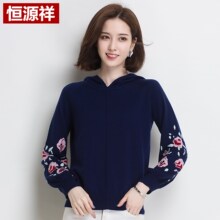 恒源祥女装纯羊毛衫 连帽套头绣花毛衣打底针织衫2018秋季新款图片