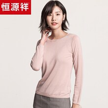 恒源祥精纺纯羊绒针织衫女薄款 圆领显瘦打底衫2018秋冬纯色毛衣图片