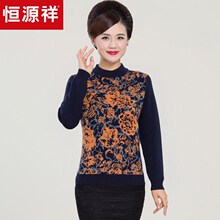 恒源祥羊毛衫女半高领针织衫冬季纯羊毛中老年妈妈装打底衫女毛衣图片