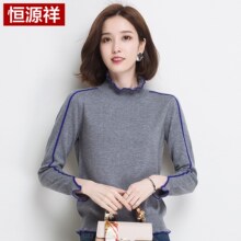 恒源祥女装半高领 纯羊毛衫女半高领套头打底衫拼色 2018秋季新款图片
