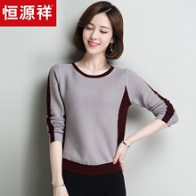 恒源祥套头毛衣女秋冬圆领休闲羊毛衫时尚拼色打底衫长袖针织衫女图片