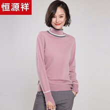 恒源祥羊毛衫女撞色高领毛衣秋冬套头打底针织衫开叉袖纯羊毛线衣图片