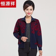 恒源祥羊毛衫秋冬妈妈装中老年针织衫女开衫拉链翻领外套复古毛衣图片