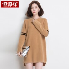 恒源祥女装羊毛衫 中长款套头圆领拼色撞色打底毛衣2018秋季新款图片