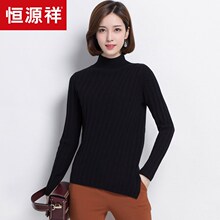 恒源祥羊绒衫女打底秋冬纯羊绒针织衫修身彩点不规则套头毛衣女装图片