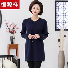 恒源祥中老年纯羊毛女装2018秋冬宽松系带绣花妈妈装中长款羊毛衫图片