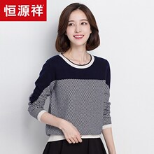 恒源祥羊毛衫女秋冬纯羊毛时尚撞色针织衫圆领套头打底百搭毛衣女图片