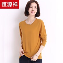 恒源祥羊毛衫女秋季针织衫纯羊毛打底衫宽松套头毛线衣圆领毛衣女图片