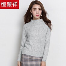 恒源祥羊绒衫女套头秋冬纯羊绒中长款针织衫提花彩点毛衣百搭女装图片
