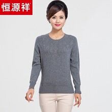 恒源祥羊毛衫女中老年打底衫秋冬纯羊毛套头妈妈装保暖毛衣针织衫图片