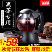 黑茶煮茶器全自动保温蒸汽玻璃家用普洱泡茶蒸茶壶烧电煮茶壶安化