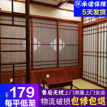 和室格子门榻榻米衣柜门障子门实木移门推拉门日式地台门木质门