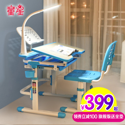 童星儿童学习桌 学生写字书桌椅套装多功能可升降预防近视课桌椅