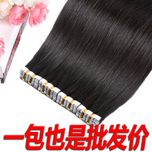 接发片无痕接发自己接真发接头发 纳米接发束一片式假发女长直发