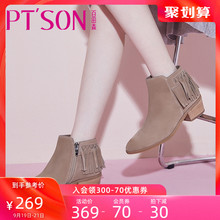 PTSON/百田森冬季流苏短靴女粗跟中跟圆头磨砂时尚女靴子