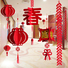 新年灯笼创意装 旦春节装 扮元 饰布置幼儿园学校年货商场店铺吊饰