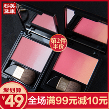 美康粉黛腮红盘 正品裸妆保湿提亮肤色自然持久多色组合初学者