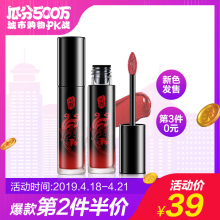 美康粉黛雾面丝绒唇釉大理石哑光染唇液不易脱色持久保湿 防水口红