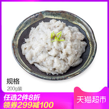 火锅食材 GUOLIAN国联精制手打虾滑200g