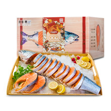 海鲜水产 4kg 整条轮切 原膳美威冷冻三文鱼礼盒