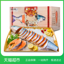 原膳美威冷冻三文鱼礼盒(整条轮切)4kg 海鲜水产