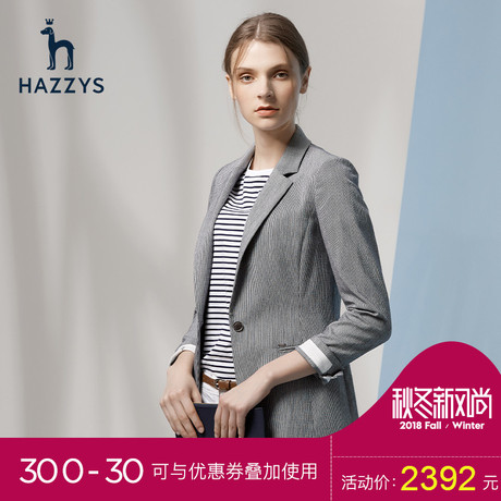 Hazzys哈吉斯韩版春季休闲女款西服西装长袖外套女商务女士女装商品大图