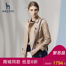Hazzys哈吉斯女士2018新款韩版休闲中长款风衣女修身外套春季女装图片