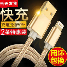 金属数据线加长快充苹果安卓typec华为vivo一加手机充电线usb批发