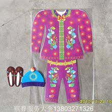 1件1000套 寿衣 纸衣服 骨灰盒 花圈 祭祀用品 寒衣 小号