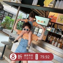 母女装 高腰减龄百搭闺蜜夏装 铺女童亲子牛仔背带短裤 大耳象童装