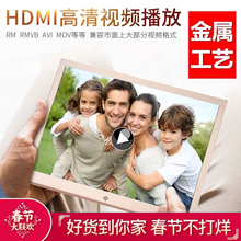 诺弗珂高清数码相框电子相册8寸10寸15寸多功能相片照片视频播放器广告机家用智能