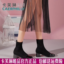 卡芙琳短靴拼接复古方头弹力短毛绒袜子靴粗跟女鞋 女靴CL18431