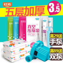 超大130×100抽空气真空压缩袋大号单个装15斤被子特大号衣物收纳