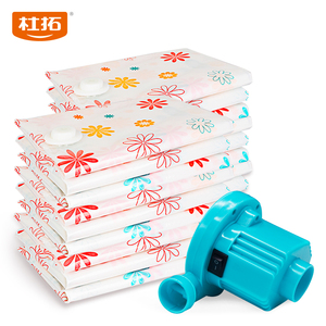 抽真空压缩袋送电泵11件套装