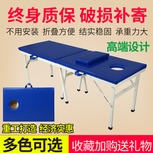 包邮 手提便携折叠按摩床原始点按床推拿理疗美容美体床理疗门诊床